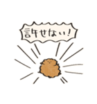 小さいモコモコのスタンプ（個別スタンプ：17）