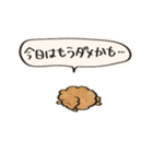 小さいモコモコのスタンプ（個別スタンプ：18）