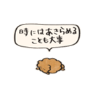 小さいモコモコのスタンプ（個別スタンプ：20）