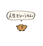 小さいモコモコのスタンプ（個別スタンプ：21）