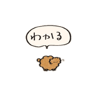 小さいモコモコのスタンプ（個別スタンプ：22）