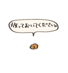 小さいモコモコのスタンプ（個別スタンプ：23）