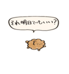 小さいモコモコのスタンプ（個別スタンプ：26）
