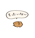 小さいモコモコのスタンプ（個別スタンプ：27）
