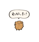 小さいモコモコのスタンプ（個別スタンプ：31）