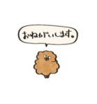 小さいモコモコのスタンプ（個別スタンプ：39）
