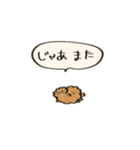 小さいモコモコのスタンプ（個別スタンプ：40）