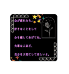 落ち込んでいる人に寄り添う 温かい言葉（個別スタンプ：1）