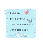 落ち込んでいる人に寄り添う 温かい言葉（個別スタンプ：4）