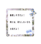 落ち込んでいる人に寄り添う 温かい言葉（個別スタンプ：5）