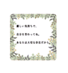 落ち込んでいる人に寄り添う 温かい言葉（個別スタンプ：6）