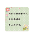 落ち込んでいる人に寄り添う 温かい言葉（個別スタンプ：8）