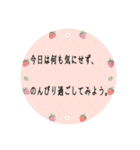 落ち込んでいる人に寄り添う 温かい言葉（個別スタンプ：9）