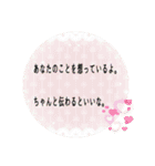 落ち込んでいる人に寄り添う 温かい言葉（個別スタンプ：11）