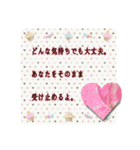 落ち込んでいる人に寄り添う 温かい言葉（個別スタンプ：13）
