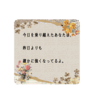 落ち込んでいる人に寄り添う 温かい言葉（個別スタンプ：16）