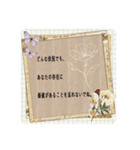 落ち込んでいる人に寄り添う 温かい言葉（個別スタンプ：18）