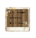 落ち込んでいる人に寄り添う 温かい言葉（個別スタンプ：20）