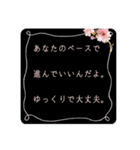 落ち込んでいる人に寄り添う 温かい言葉（個別スタンプ：22）