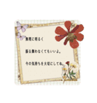落ち込んでいる人に寄り添う 温かい言葉（個別スタンプ：27）