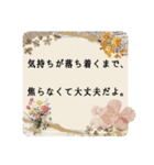 落ち込んでいる人に寄り添う 温かい言葉（個別スタンプ：29）