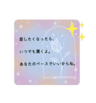 落ち込んでいる人に寄り添う 温かい言葉（個別スタンプ：30）
