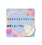 落ち込んでいる人に寄り添う 温かい言葉（個別スタンプ：36）