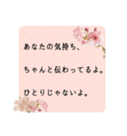落ち込んでいる人に寄り添う 温かい言葉（個別スタンプ：37）