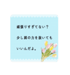 落ち込んでいる人に寄り添う 温かい言葉（個別スタンプ：38）