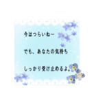 落ち込んでいる人に寄り添う 温かい言葉（個別スタンプ：39）