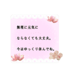 落ち込んでいる人に寄り添う 温かい言葉（個別スタンプ：40）