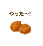 お腹が空いた！唐揚げスタンプ（個別スタンプ：1）