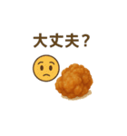 お腹が空いた！唐揚げスタンプ（個別スタンプ：2）
