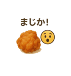 お腹が空いた！唐揚げスタンプ（個別スタンプ：3）