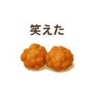 お腹が空いた！唐揚げスタンプ（個別スタンプ：4）