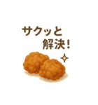 お腹が空いた！唐揚げスタンプ（個別スタンプ：29）