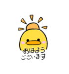 ひょこ吉ひょこの助の日常スタンプ（個別スタンプ：1）