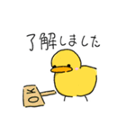 ひょこ吉ひょこの助の日常スタンプ（個別スタンプ：5）
