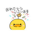 ひょこ吉ひょこの助の日常スタンプ（個別スタンプ：10）