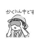ひょこ吉ひょこの助の日常スタンプ（個別スタンプ：16）