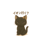 いろんな猫ちゃんの日常生活（個別スタンプ：8）