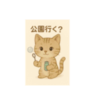 いろんな猫ちゃんの日常生活（個別スタンプ：9）