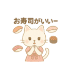 いろんな猫ちゃんの日常生活（個別スタンプ：15）