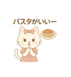 いろんな猫ちゃんの日常生活（個別スタンプ：16）