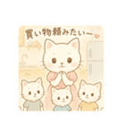 いろんな猫ちゃんの日常生活（個別スタンプ：22）