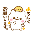 ねこねこにゃんこ♡思いやりメッセージ（個別スタンプ：3）