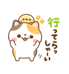 ねこねこにゃんこ♡思いやりメッセージ（個別スタンプ：8）
