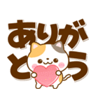 ねこねこにゃんこ♡思いやりメッセージ（個別スタンプ：11）