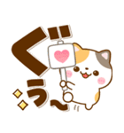 ねこねこにゃんこ♡思いやりメッセージ（個別スタンプ：13）