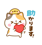 ねこねこにゃんこ♡思いやりメッセージ（個別スタンプ：14）
